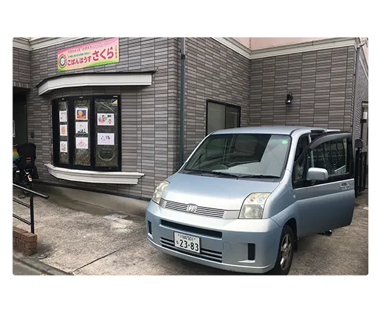 送迎ドライバー (こぱんはうすさくら 都筑中川教室)